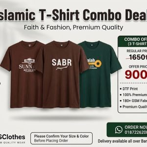 men’s premium dawah t shirt combo – follow the sunnah, not society | sabr | salah is the key to success (100% cotton 180+ gsm)